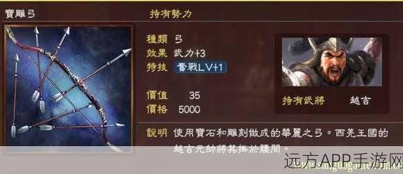 揭秘帝王三国手游，高效刷黄辅助策略全解析