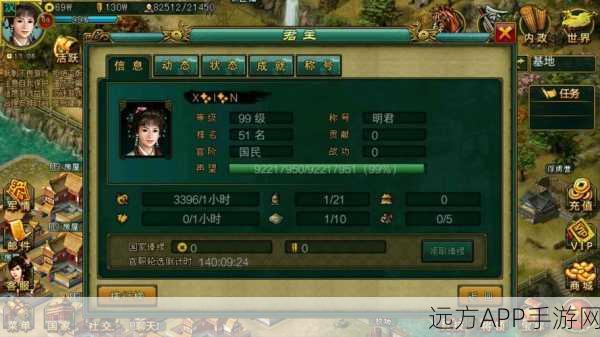 揭秘帝王三国手游,高效刷黄辅助策略全解析