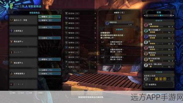 揭秘怪物猎人世界眠瓶珠,狩猎策略与实战技巧深度剖析