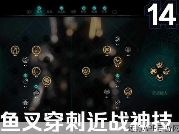 刺客信条英灵殿，符文精选与搭配深度解析，打造无敌战士之路