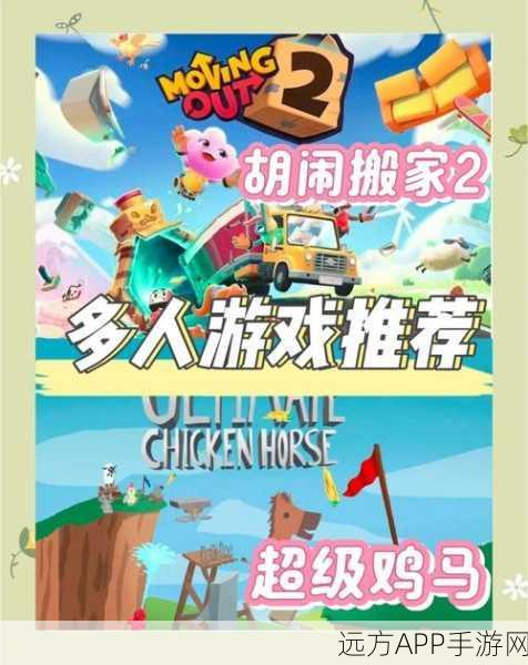 超鸡小队2游戏下载_超级好玩的塔防冒险游戏