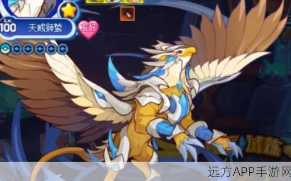 洛克王国超威狮鹫技能搭配攻略，打造无敌空战王者