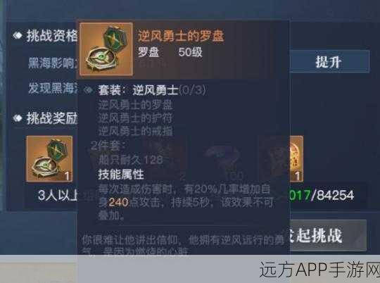 黎明之海职业争霸赛，深度剖析，哪个职业将称霸海域？