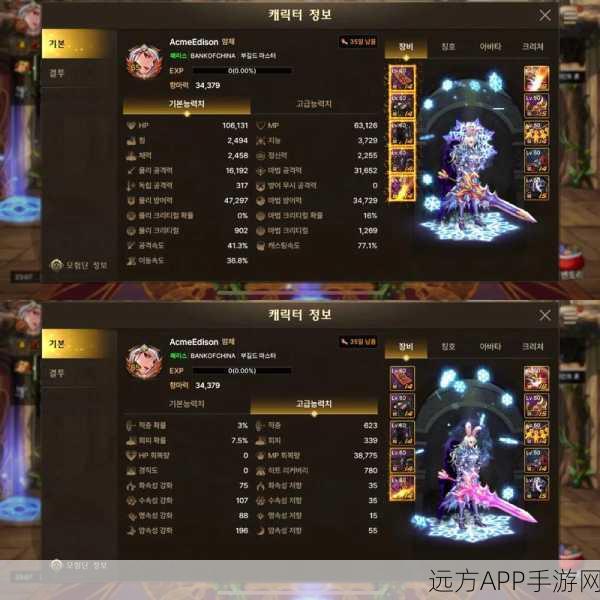 DNF手游二觉暗帝终极装备搭配秘籍,解锁战斗潜能,称霸阿拉德大陆