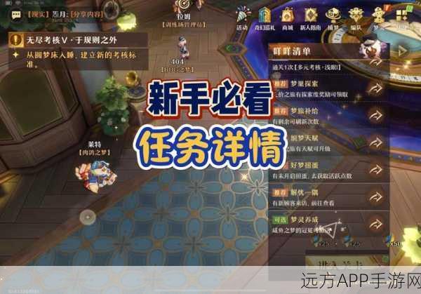 无尽梦回玩家必看,轻松辨别官服指南