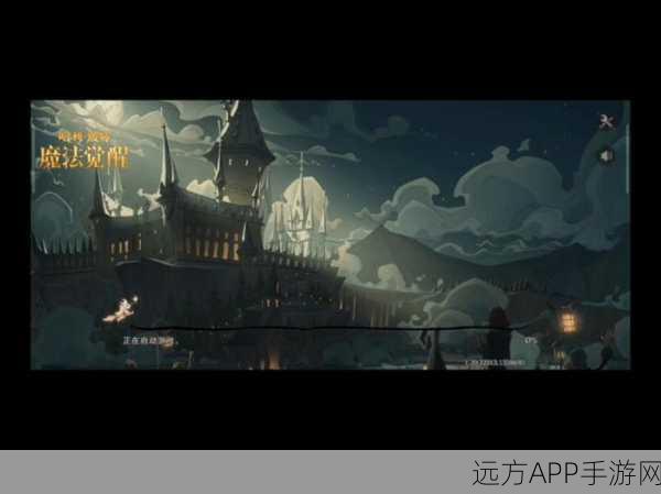 哈利波特魔法觉醒,廊桥秘境全揭秘,穿越技巧与隐藏宝藏攻略