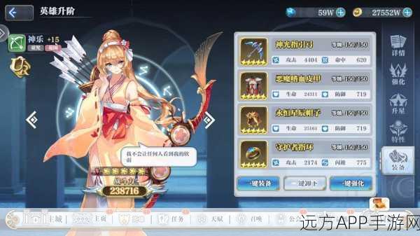 姬斗无双新手攻略,掌握制胜技巧,称霸竞技场的秘诀