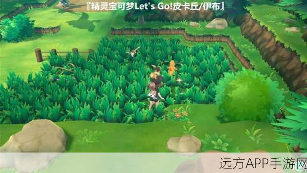 口袋妖怪复刻深度解析,阿柏蛇不进化能否掌握强大技能?