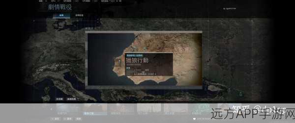 使命召唤16通关全攻略,揭秘游戏时长与深度玩法细节