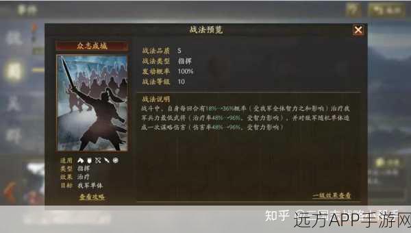 三国志战略版深度剖析，黄月英顶级搭配策略全攻略