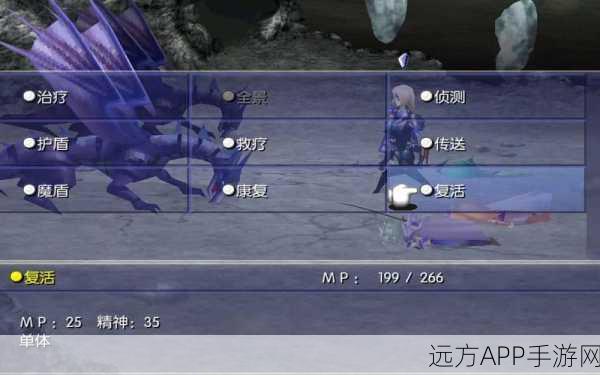 最终幻想4深度攻略，图文详解全流程通关秘籍