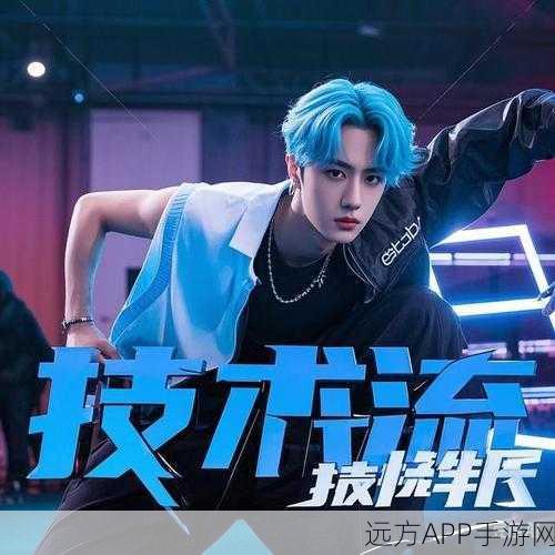 和平精英携手王一博，独家海报揭秘及赛事亮点抢先看