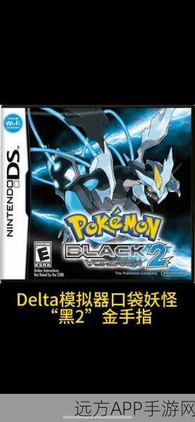 口袋妖怪黑安卓版震撼发布，RPG动作新体验，冒险之旅即刻启程！