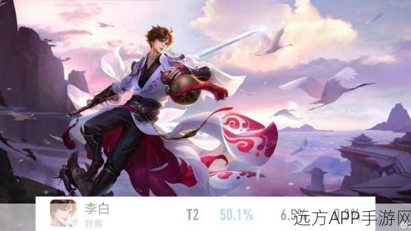 王者荣耀,李白酒仙王皮肤震撼登场,技能特效全揭秘!