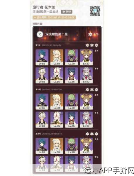 原神声望系统深度解析,城市声望速升秘籍与隐藏福利揭秘