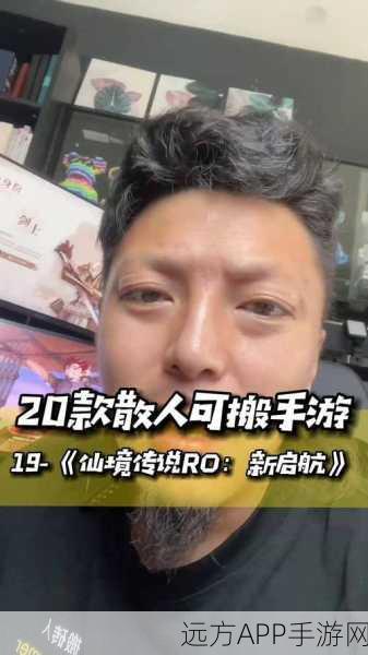 仙境传说手游2025年挂机助手,高效还是陷阱?深度解析与实测报告