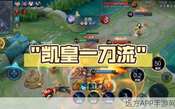 王者荣耀深度剖析，铠的大招在实战中的惊人威力与策略运用