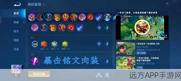 王者荣耀深度剖析,铠的大招在实战中的惊人威力与策略运用