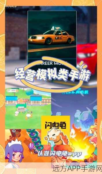 霸道总裁成长记手游下载-模拟养成的经营类手游