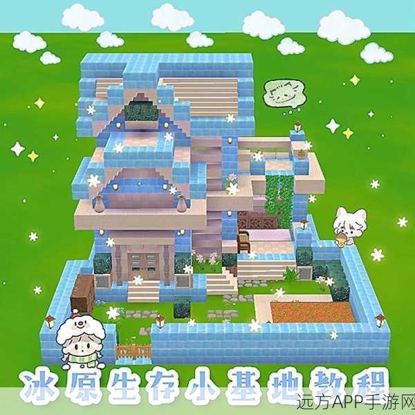 迷你世界建筑大赛，西欧风情建筑宝典，赢取万元奖金教程揭秘