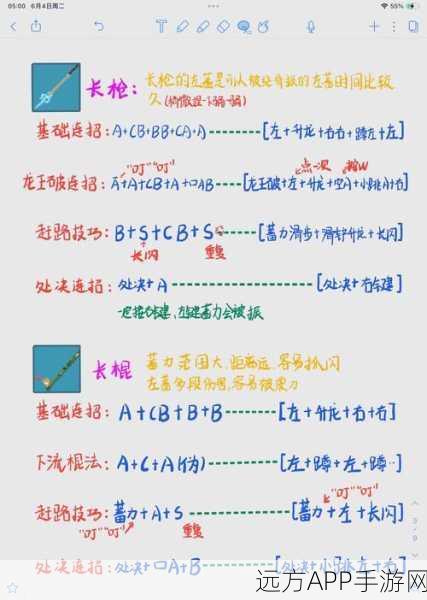 永劫无间高手进阶,破解无限剑气长剑连招的制胜策略