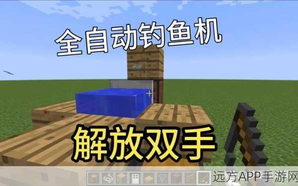Minecraft钓鱼大赛全攻略，掌握钓鱼技巧，赢取稀有宝藏
