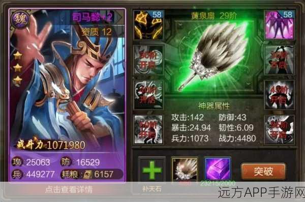 司马懿智谋无双，三国志·战略版战场常青树的辉煌战纪