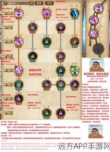 航海王,燃烧意志技能跳过设置全攻略,提升战斗效率必备!