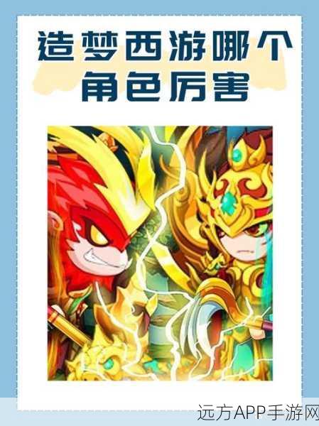 手游新篇，浮屠塔探险大赛，孙悟空故人现身，西游神话再解读