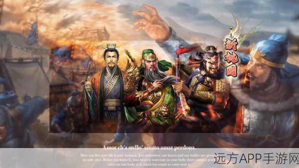 深度解析最新三国志战略版SP关羽：阵容搭配攻略与最佳组合推荐探索