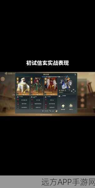 文明与征服深度解析，攻守城战策略与实战细节揭秘