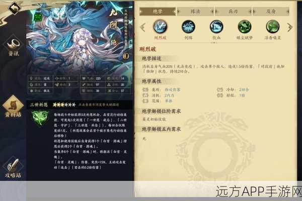 九阴真经手游，揭秘极品宝物速得攻略，称霸江湖不是梦！