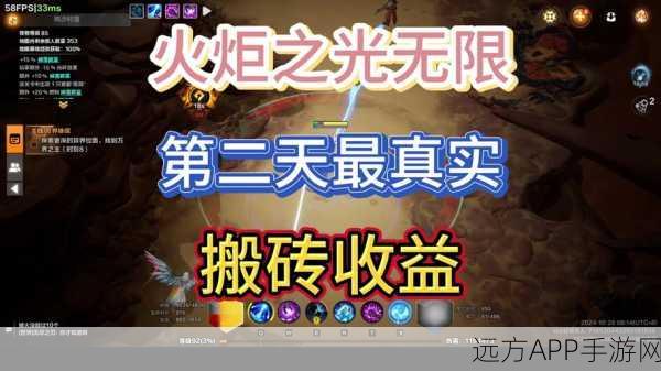 火炬之光深度揭秘，无限技能持续时间的终极策略指南