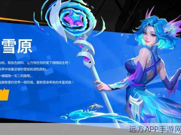 火炬之光深度揭秘,无限技能持续时间的终极策略指南