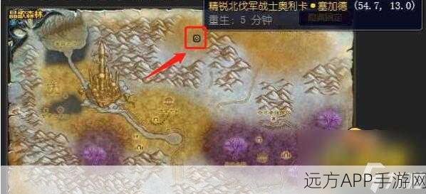魔兽世界手游攻略,解锁玛格汉声望的全面指南