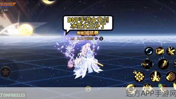 DNF补丁制作秘籍，精准修改坐标，打造个性化游戏体验