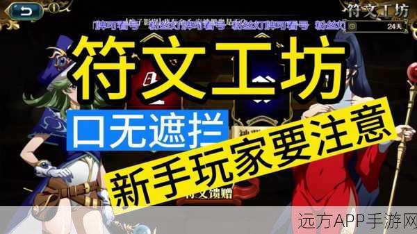 梦幻模拟战深度攻略，揭秘心底的黑影高效通关秘籍
