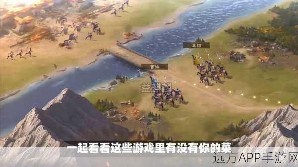 手游资讯,溪山行旅图深度攻略,顶尖装备搭配与竞技策略揭秘