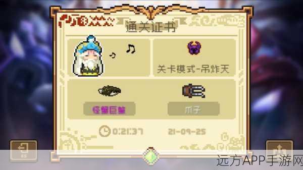元气骑士钓鱼秘籍,解锁最佳钓鱼地点与技巧全攻略