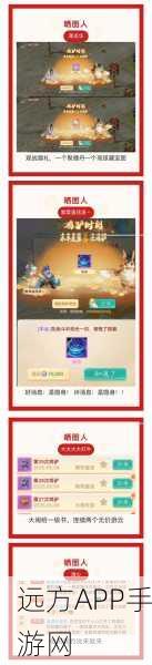大话西游手游结拜系统新玩法，五人组合征名大赛火爆开启！