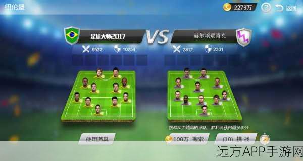 休闲益智新宠,对对碰大师游戏深度解析与精彩赛事预告