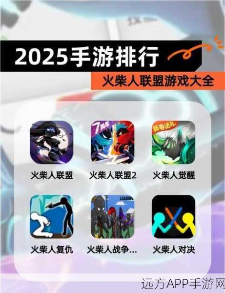 火柴人联盟3新手攻略，双截棍飞龙职业奥义大揭秘