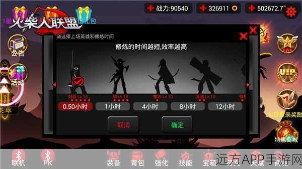 火柴人联盟3新手攻略,双截棍飞龙职业奥义大揭秘