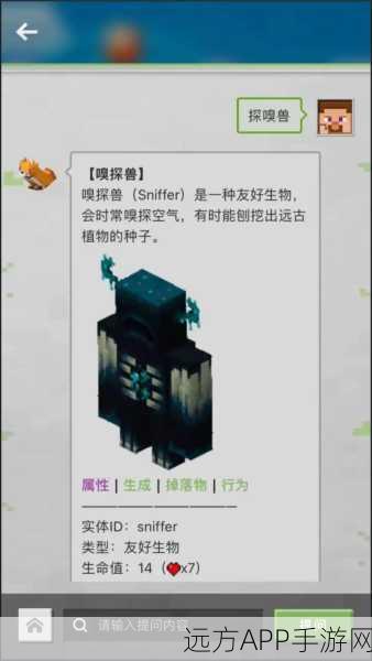 我的世界，揭秘那些令人胆战心惊的敌对生物！