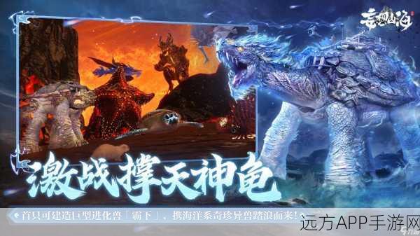 妄想山海现状深度解析，游戏热度不减，新玩法引爆玩家热情