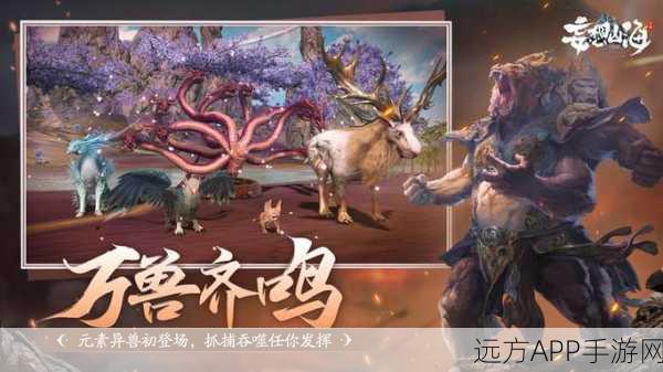 妄想山海现状深度解析,游戏热度不减,新玩法引爆玩家热情