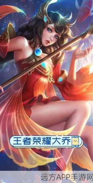 王者荣耀大乔现实身份揭秘,跨界明星还是电竞高手?
