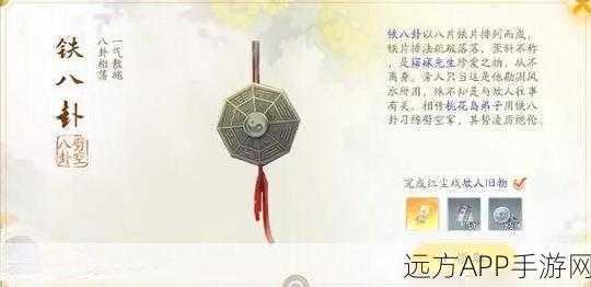 射雕手游梦华录，黑松林探险大赛，解锁收集新篇章