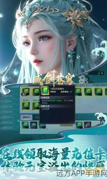 仙侣渡情，沉浸式仙侠角色扮演手游震撼上线，探索情缘与冒险的奇幻之旅