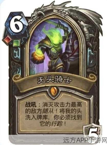 炉石传说新卡解析,施法者克星x21实战效果如何?